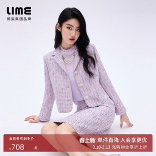 朗姿集团LIME莱茵优雅小香风粗花呢短上衣半身裙新款钻扣通勤装