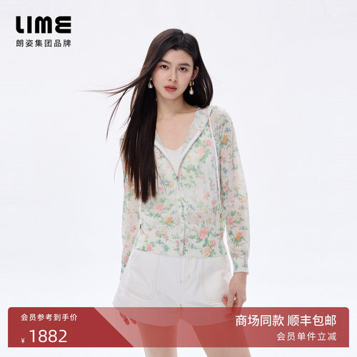【商场同款】朗姿LIME莱茵碎花印花连帽针织开衫休闲2026夏季新款