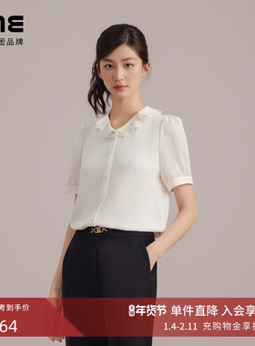 朗姿集团LIME莱茵荷叶边法式随性白色衬衫25夏新款宽松短袖上衣