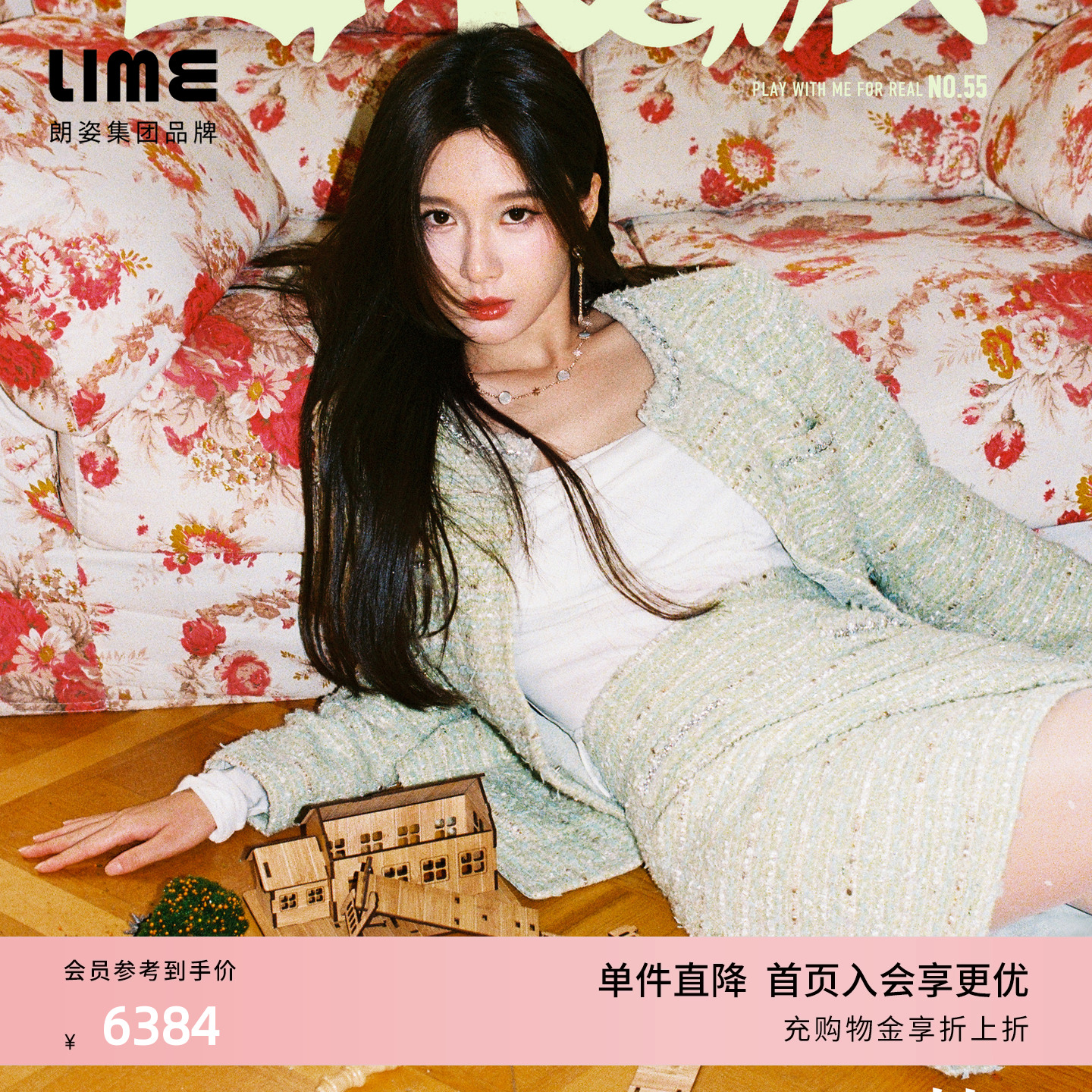 朗姿集团LIME莱茵意大利MOESSMER亮丝花呢短截上衣圆领流苏25冬新