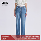 宽松直筒垂感显瘦百搭休闲裤 春夏新款 蓝色牛仔裤 LIME莱茵薄款