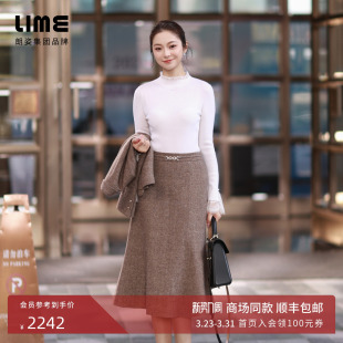 新款 显高25年冬季 LIME莱茵梭织半裙深棕色优雅A字鱼尾裙修身 朗姿