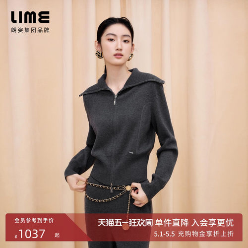 朗姿/LIME莱茵秋冬新款Miu风羊毛休闲针织套装翻领开衫毛衣直筒裤