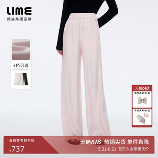 【凉凉裤】朗姿LIME莱茵伊士曼醋酸宽松直筒裤垂感显瘦2026夏新款