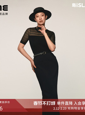 朗姿集团LIME莱茵高腰直筒H型黑色半裙25夏垂感前开叉设计感裙子