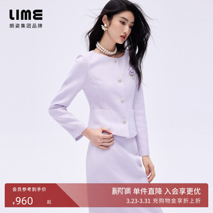 圆领上衣半裙优雅26春新款 山茶花珠链收腰套装 LIME莱茵法式 朗姿