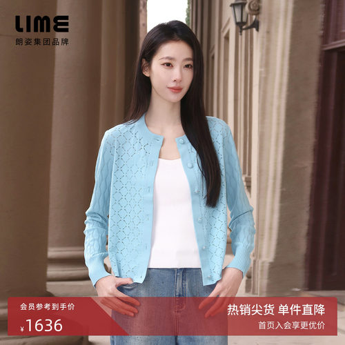 朗姿集团LIME莱茵圆领菱形花纹针织开衫夏时尚优雅宽松长袖毛衫