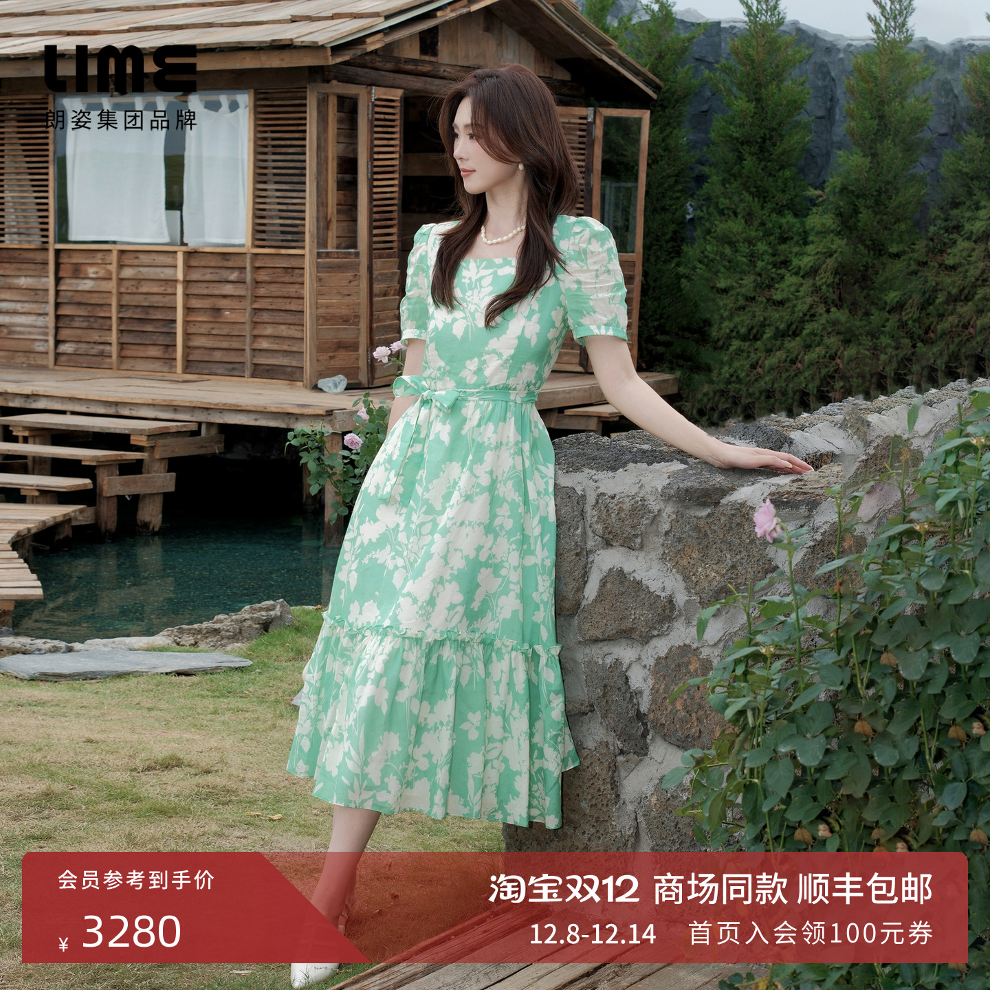 朗姿集团LIME莱茵艺术花卉印花棉麻混纺连衣裙25夏新款方领度假风