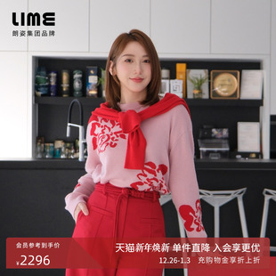 温柔粉色毛针织衫 LIME莱茵圆领羊毛羊绒混纺套头宽松H版 型长袖