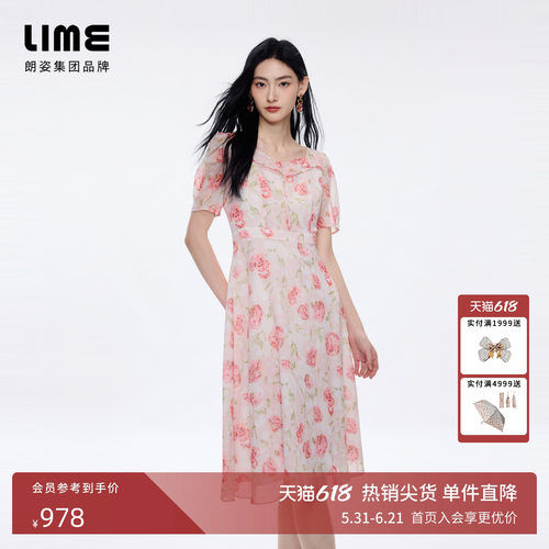 朗姿/LIME莱茵法式浪漫碎花泡泡袖收腰连衣裙长裙2026年夏季新款