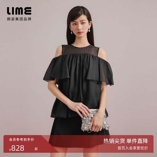 朗姿/LIME莱茵露肩荷叶边衬衫短袖设计感轻奢风黑色2026夏新款