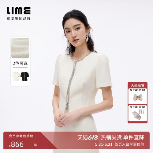 朗姿/LIME莱茵简约收腰手工钻链套装上衣半裙小香风2026夏季新款