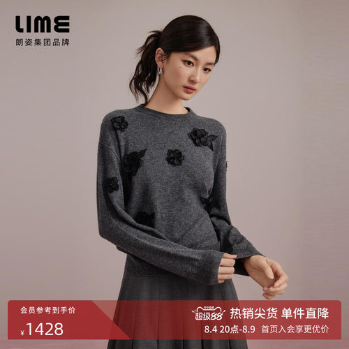 朗姿集团LIME莱茵套头衫印花气质大气高级感通勤风简约秋新款 - 封面