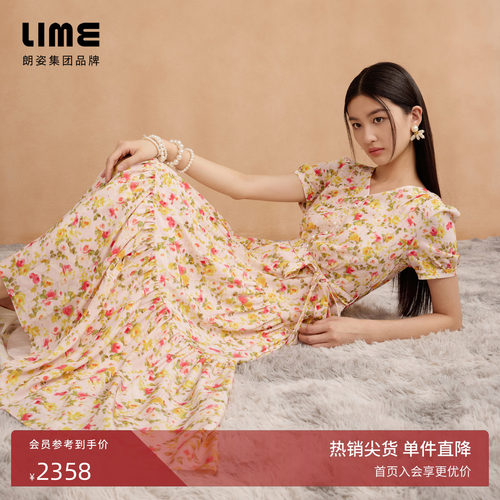 朗姿集团LIME莱茵玫瑰真丝V领印花连衣裙25秋新款度假风优雅长裙