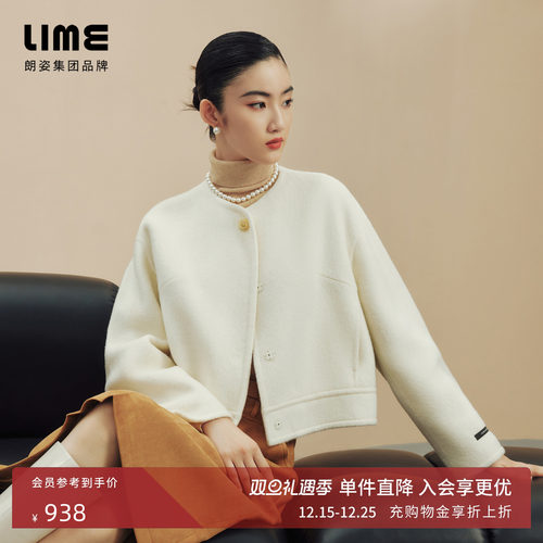 LIME莱茵纯羊毛落肩袖宽松直筒双面呢短大衣2024秋冬新款圆领外套