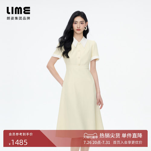 朗姿/LIME莱茵复古撞色气质收腰连衣裙显瘦通勤清新2026秋季新款
