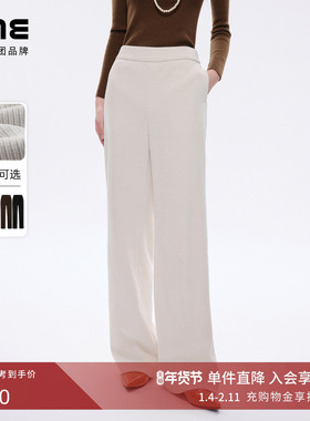 朗姿/LIME莱茵雪尼尔条绒高腰窄版直筒裤复古宽松长裤26年春新款