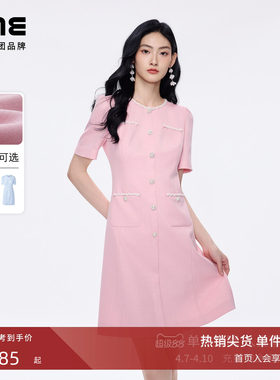 朗姿/LIME莱茵圆领气质小香风连衣裙收腰精致短款A字裙2026夏新款