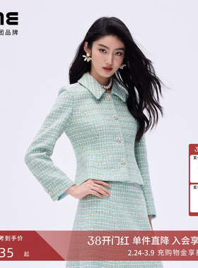 朗姿/LIME莱茵【小香风套装】羊毛粗花呢收腰短上衣半裙26春新款