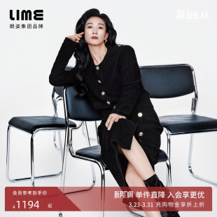 开衩纽扣半裙套装 LIME莱茵复古黑色菱格纹针织开衫 陶昕然同款