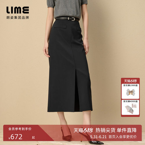 朗姿/LIME莱茵高腰直筒H型黑色半裙夏垂感前开叉设计感裙子通勤