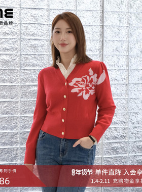 LIME莱茵V领针织开衫节日新年红色毛衫牡丹花羊毛羊绒混纺女上衣