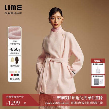 【100% 绵羊毛】朗姿/LIME莱茵双面呢大衣短/长款静奢2026冬新款