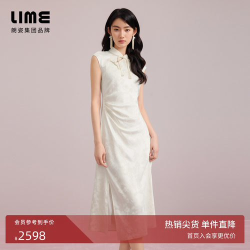 朗姿集团LIME莱茵新中式高级感连衣裙米白色夏新款真丝旗袍长裙