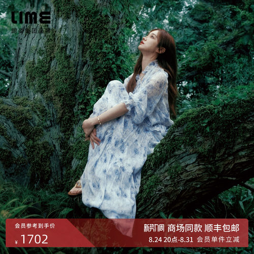 【陆妍淇同款】朗姿LIME莱茵玫瑰印花碎花雪纺衬衫清新2026夏新款