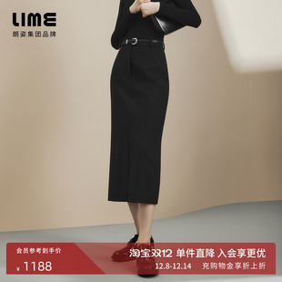 LIME莱茵优雅直筒开衩设计感半裙2024秋冬新款 H型通勤过膝半身裙