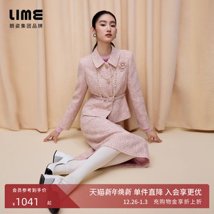 半裙新款 高级配色香风收腰上衣法式 LIME莱茵羊毛粗花呢套装 朗姿