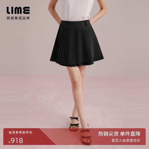 朗姿集团LIME莱茵高腰小A版型百褶黑色半裙夏新款显瘦垂感半裙