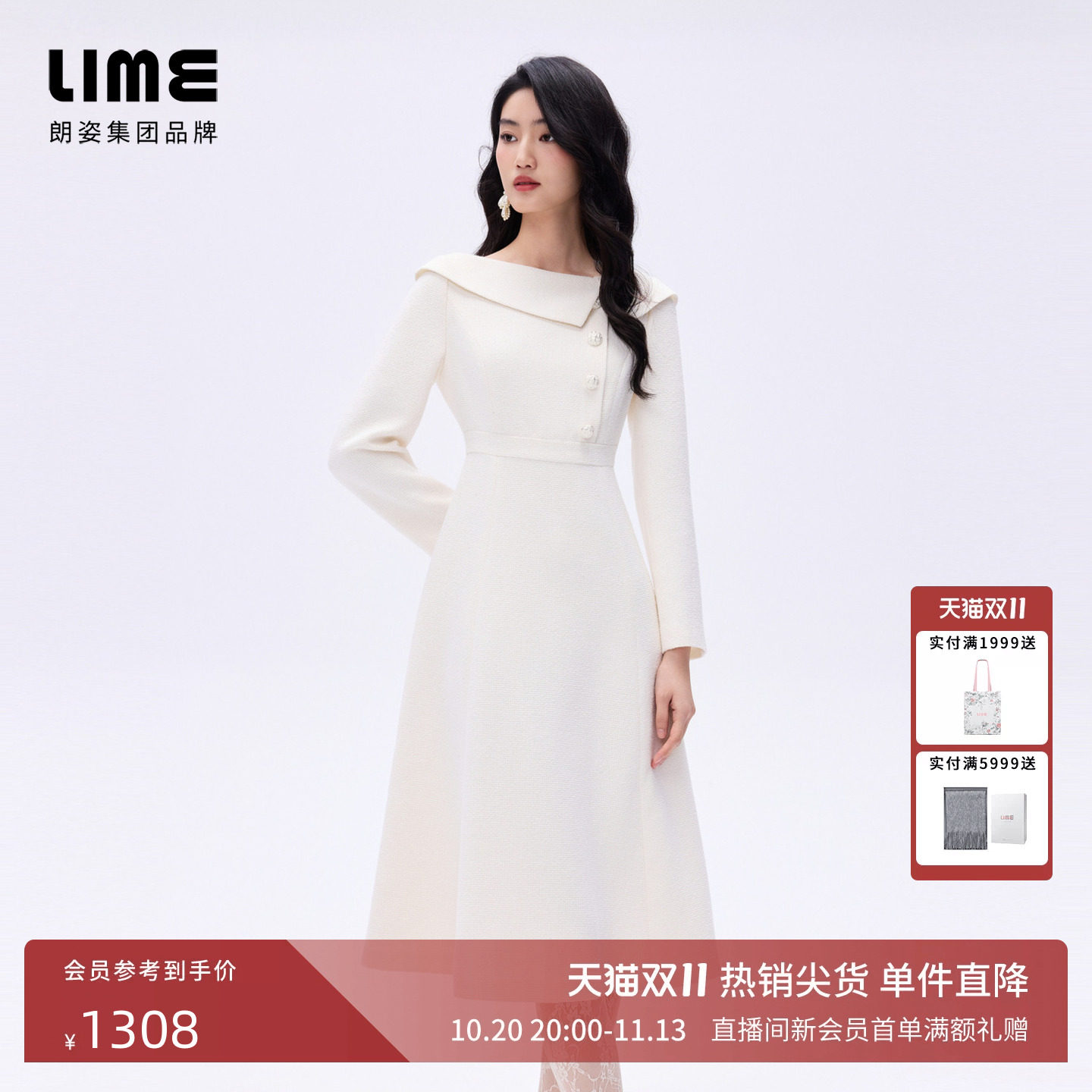 朗姿/LIME莱茵小香风不对称一字翻领连衣裙A字裙滴油扣饰26春新款