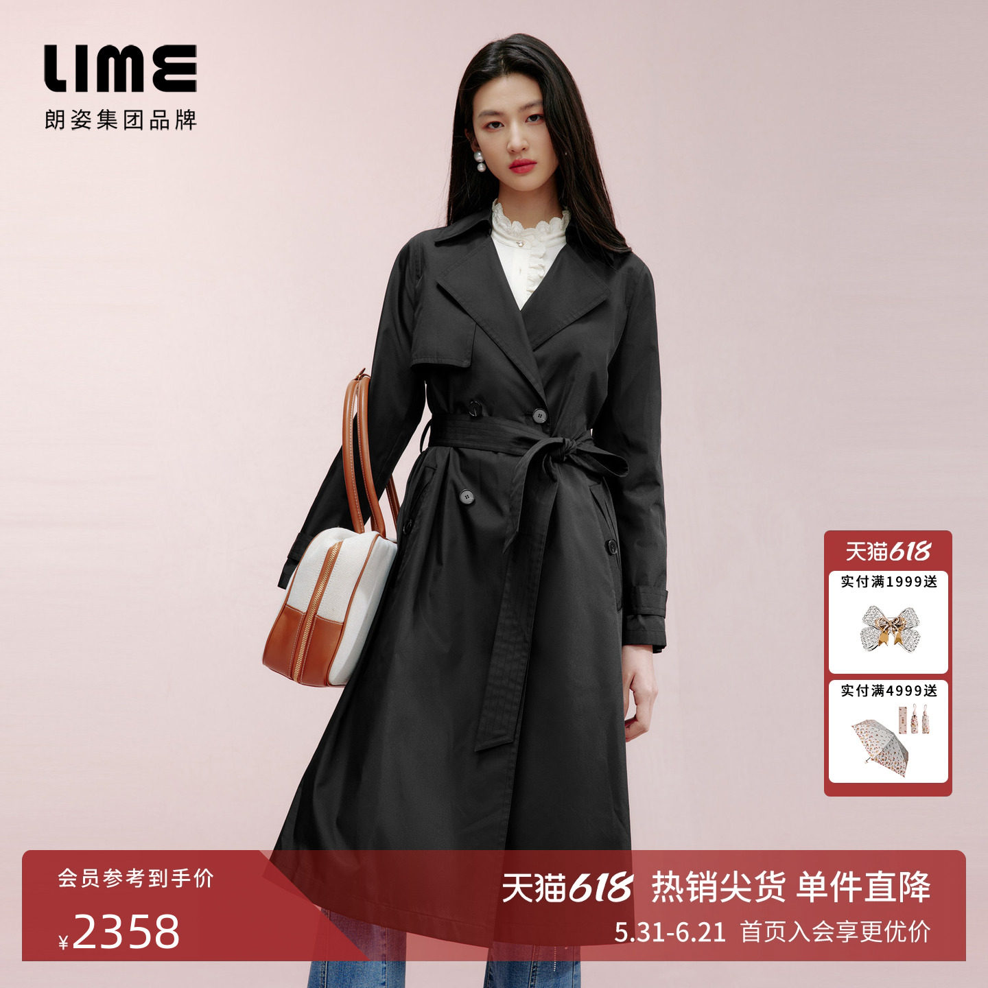LIME莱茵高级简约翻领设计风衣黑色春季新款H版型腰带装饰外套