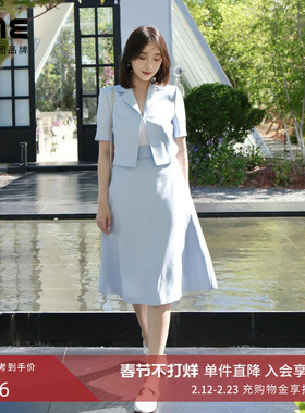朗姿集团LIME莱茵优雅小香风高腰A字优雅半裙水蓝色25夏气质长裙