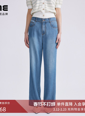 LIME莱茵薄款蓝色牛仔裤春夏新款宽松直筒垂感显瘦百搭休闲裤