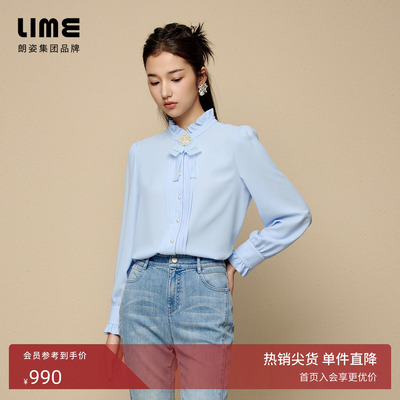 LIME莱茵法式优雅通勤衬衫木耳花边领设计感秋新款长袖百搭上衣