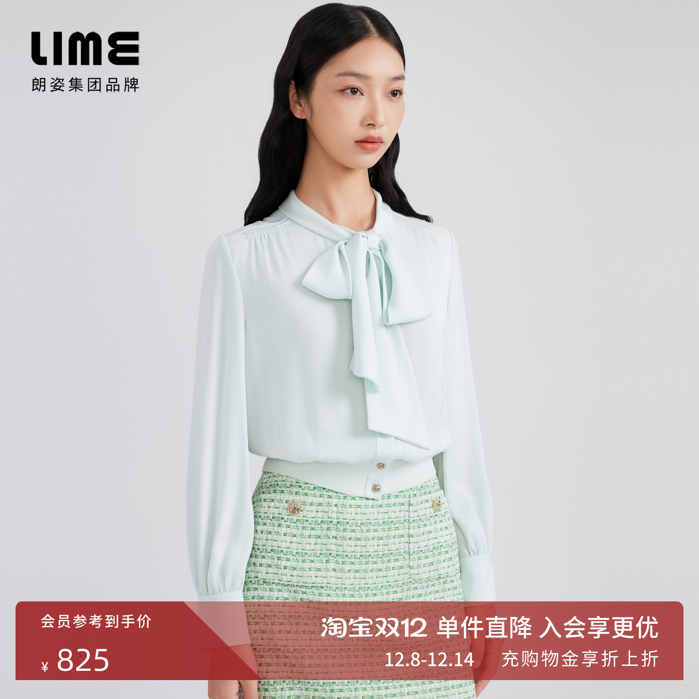 LIME莱茵长袖简约飘带领衬衫
