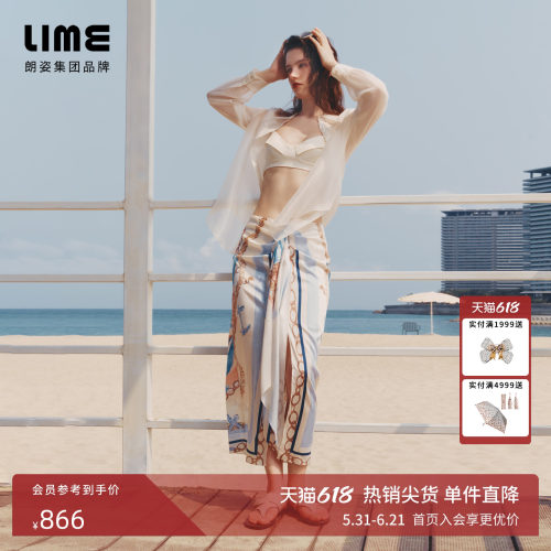朗姿/LIME莱茵海岛风高腰飘带印花度假半裙气质2026年夏季新款