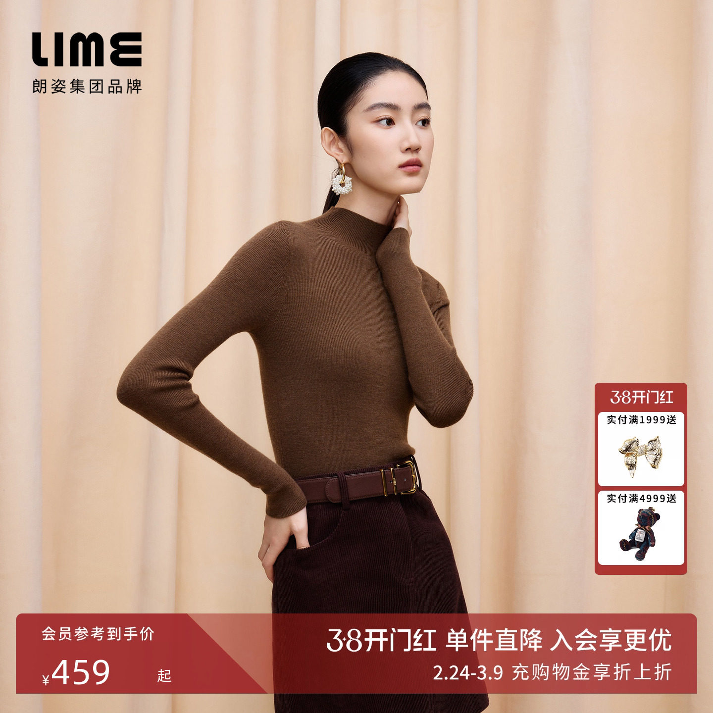 【商场同款】朗姿/LIME莱茵加厚100%超细羊毛TEC可机洗针织打底衫