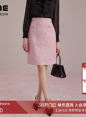 朗姿集团LIME莱茵优雅小香风高腰粗花呢半裙淡粉色春夏A字半身裙