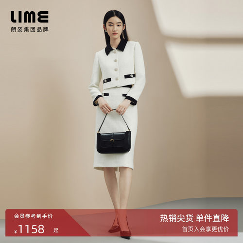 LIME莱茵黑白撞色小香风套装秋冬优雅翻领短外套直筒半身裙