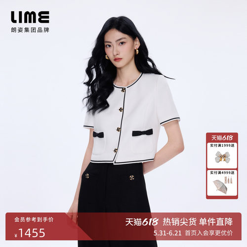 朗姿LIME莱茵小香风撞色蝴蝶结装饰短外套上衣短袖优雅2026夏新款