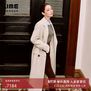 LIME莱茵夹花彩点花呢西服立体直角肩长衣高级25冬新 吉娜同款