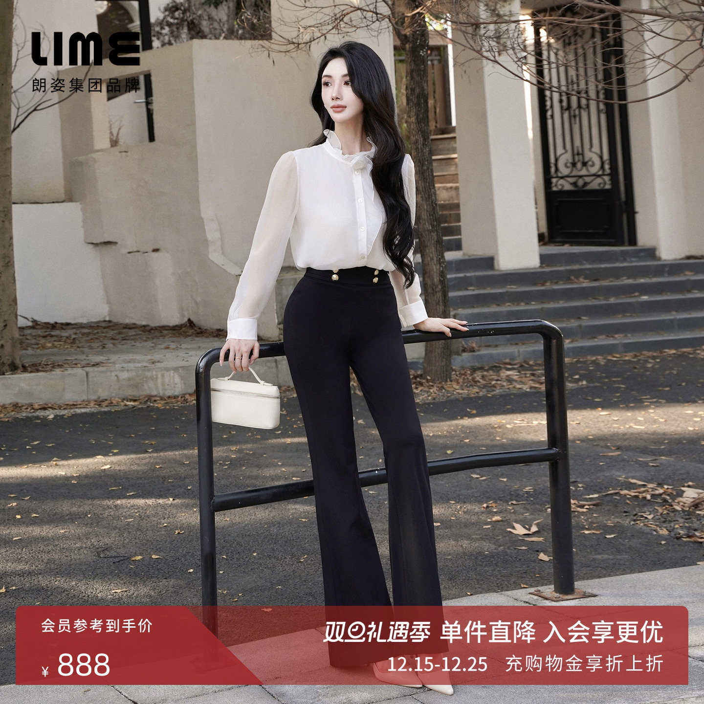 【莱茵超模裤】朗姿/LIME爆款黑色微喇显瘦修身针织弹力裤冬新款