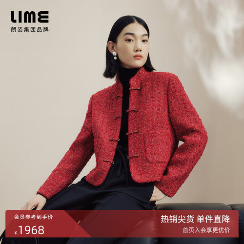 LIME莱茵新中式中国红立领粗花呢短截上衣轻奢羊毛粗花呢小外套