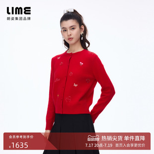 朗姿/LIME莱茵兔绒刺绣针织开衫上衣红色新年优雅冬季新款女