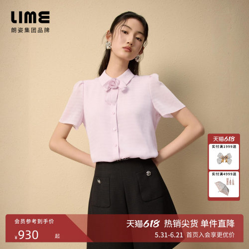 朗姿/LIME莱茵优雅可拆卸蝴蝶领花衬衫灰粉色夏OL短袖上衣