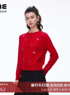 朗姿/LIME莱茵兔绒刺绣针织开衫上衣红色新年优雅25年冬季新款女