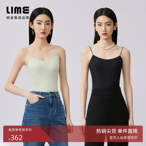 LIME莱茵法式轻奢吊带衫